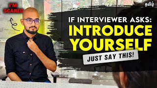 How To Introduce Yourself In An Interview  Simple Guide For Freshers  in Tamil  Thoufiq M [upl. by Adnor]