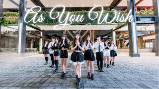 KPOP IN PUBLIC WJSN  As you wish｜dance cover by PCKC8th [upl. by Eenaej]