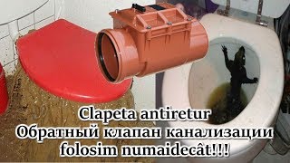 Clapeta antiretur  Обратный клапан канализации – folosim numaidecat [upl. by Adniral]