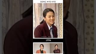 SONG HYE KYO TRANSFORMATION  1996  2024   KOREAN ACTRESS [upl. by Arinaj]