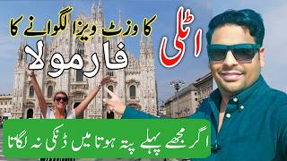 How to apply visit vise in Italy 2024  Italy visit vise  Gullu vlogs [upl. by Porter]