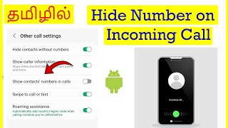 How to Hide Number in Incoming call Android Mobile Tamil  VividTech [upl. by Elburt170]