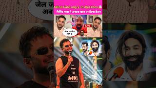 Milind gaba amp Harsha Beniwal angry reply to ajaz khan 🤯❓ milindgaba harshbeniwal ajazkhan shorts [upl. by Werd939]