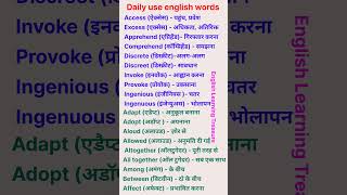 बिल्कुल शुरू से अंग्रेजी सीखेंLearn english from zeroImprove vocabularyEnglishLearningTreasure6 [upl. by Pickford]