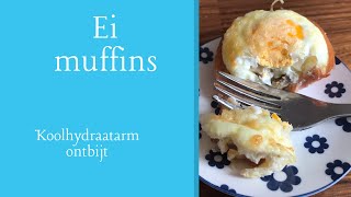 ei muffins  koolhydraatarm  keto  ontbijt [upl. by Ayerdna]