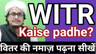 Witr kaise padhe l वितर की नमाज़ l vitr ki Namaz l Namaz vitar [upl. by Weber8]