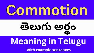 Commotion meaning in telugu with examples  Commotion తెలుగు లో అర్థం Meaning in Telugu [upl. by Rouvin]