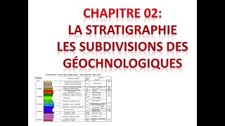 Chapitre 02 La stratigraphie الدرس كاملا [upl. by Lisabeth513]