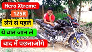 new model hero Xtreme 125r  hero Xtreme  hero Xtreme review  hero Xtreme bike mileage [upl. by Bracci134]