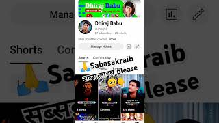 Youtuber banane ka sapna tha 😔😔🙏comedy funny shortsfeed shortvideo youtubeshorts ravikumarking [upl. by Garland]