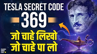 Manifest Anything in 45 Days  369 Law of Attraction Affirmation Technique Hindi [upl. by Ayanahs251]