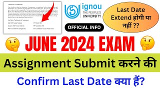 Assignment Submit करने के Confirm Last Date क्या हैं  IGNOU Assignment Submit Last Date 2024NEWS [upl. by Benedikta]