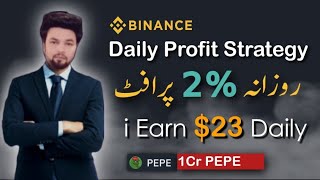 Risk Free Spot Trading Strategy For Daily Profit 2024 [upl. by Arette]