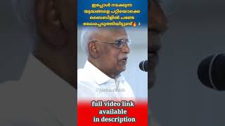 ഇപ്പോൾ നടക്കുന്ന യുദ്ധങ്ങളെ പറ്റി ബൈബിളിൽ പണ്ടേ പറഞ്ഞിട്ടുള്ളതാണ് ⚡🔥 brorjohnthomas joshuaruth [upl. by Yanehs734]