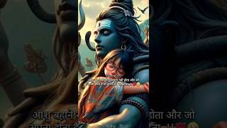 bholenathstatus harharmahadev bhaktistatus shortsfeed SsyadavsAy [upl. by Nyliram]