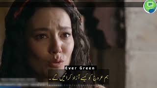 Barbarossa Season Episode 24 Trailer 2 in Urdu Subtitles Barbarossa [upl. by Damali]