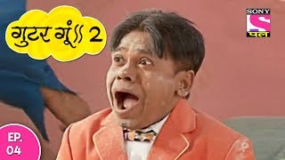 Gutur Gu  2 गुटुर गु २  Episode 04  16th June 2017 [upl. by Bushweller]