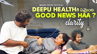 deepu healthకి ఏమైంది good news haa clarity🙏 [upl. by Atterys]