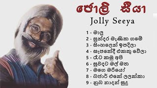 Joli Seeya  Best old Sinhala songs collection  ජොලි සීයා  top new nonstop  super music 2022 [upl. by Frans]