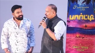 Venkat Prabhu next titled Party  Siva  GGSR Audio Launch [upl. by Dranel950]