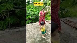 Amar meye amar sathe dance korchilo shortvideo dance song viral [upl. by Okin]