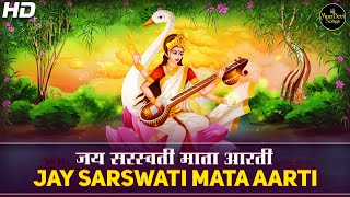 Saraswati Aarti  Om Jai Saraswati Mata  Aarti Saraswati Mata Ki  Saraswati Song  Mata Ke Bhajan [upl. by Philippine]