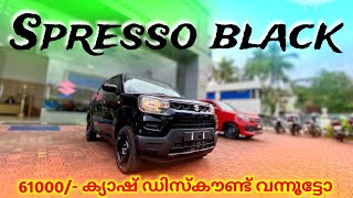 61000 ഡിസ്‌കൗണ്ട്🔥 Maruti Spresso Vxi plus  Top hidden features amp price  Full details Malayalam [upl. by Dulcia787]