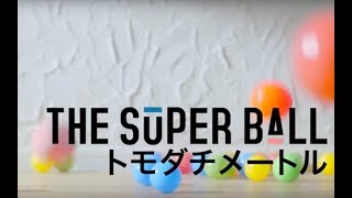 The Super Ball 「トモダチメートル」（TVアニメ「不機嫌なモノノケ庵」オープニングテーマ） [upl. by Adgam]