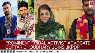 Prominent Tribal Activist Advocate Guftar Choudhary Joins JKPDP [upl. by Mancino824]