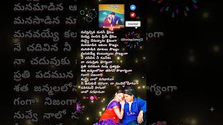 గంగా teluguhitsongs alluarjun telugulovesongs telugusongs lovesongs love telugumusic old [upl. by Arolf]