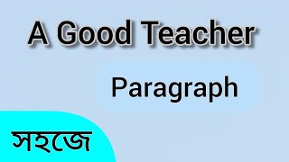 A Good Teacher Paragraph  Paragraph on A Good Teacher  An Ideal Teacher Essay  Paragraph essay [upl. by Ameyn]