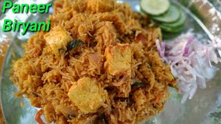 ರೆಸ್ಟೋರೆಂಟ್ ಶೈಲಿಯಲ್ಲಿ ಪನೀರ್ ಬಿರಿಯಾನಿ ಮಾಡಿ ನೋಡಿ  Paneer Biryani Recipe Kannada  Rekha Aduge [upl. by Lounge]