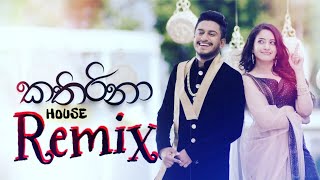 Kathirina REMIX  කතිරිනා REMIX  DJ Madhuwa  Kathirina House Remix  Kathirina Extanded Remix [upl. by Maxi]