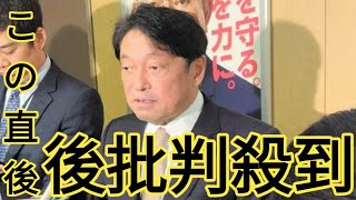 自民・小野寺政調会長 “103万円の壁”178万円引き上げに「地方の行政サービスがほぼ低減…」 [upl. by Enaud]