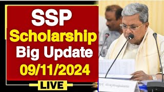 SSP SCHOLARSHIP BIG UPDATESCHOLARSHIP UPDATE 202324 YEAR amp 202223 YEAR AMOUNT SANCTION UPDATES👍👍👍 [upl. by Arianna190]