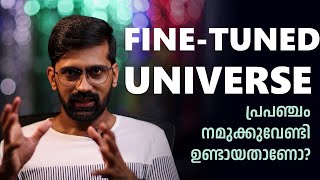 പ്രപഞ്ചം നമുക്കായി നിർമിക്കപ്പെട്ടതാണോ  Finetuned universe [upl. by Jemena664]