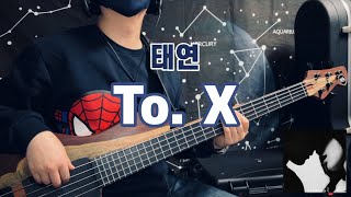 No718  태연  To X  베이스 커버Bass Cover  Mattisson Series 4 [upl. by Nosoj667]