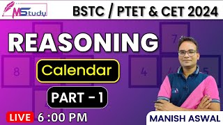 01Reasoning Class For BSTC  PET and CET Exam  Calendar 1 By Manish Aswal Sir [upl. by Hong]