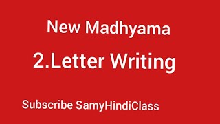 Madhyama2Letter WritingaugustExplanation in TamilhindiexamSamyHindiClass [upl. by Bergin]