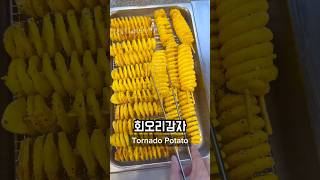 What I Ate for Lunch at a High School in Korea Part 19 🇰🇷🏫 korea southkorea seoul koreanfood [upl. by Lielos]