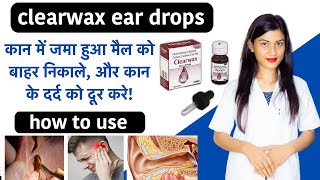 Clearwax Ear Drops Cipla how To Use  Clearwax Ear Drops Cipla how To Use in Hindi  Uses [upl. by Kauslick711]