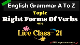 HSC English Grammar A To Z quot Topic Right Forms Of Verbs Part9 Live Class 21 [upl. by Mcmullan764]