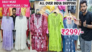 latest Partywear Daily wear Lucknowi chikankari kurti trending neck design chikankari kurti suits [upl. by Rotciv]