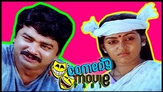 Swagatham Malayalam movie part 5 [upl. by Merralee]