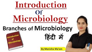 Introduction of Microbiology  Branches of Microbiology  Microbiology Lecture in hindi [upl. by Clyte]