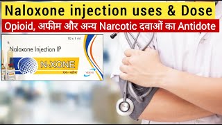 Naloxone injection in hindi  Naloxone  naloxone hydrochloride injection  opioid poisoning ki dwa [upl. by Aehsan]