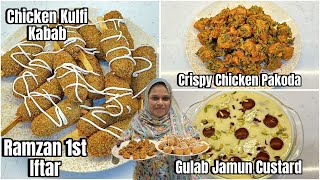 Ramadan 1st Iftar  Chicken Malai Kulfi Kabab  Crispy Chicken Pakoda  Gulab Jamun Dryfruit Custard [upl. by Bik119]