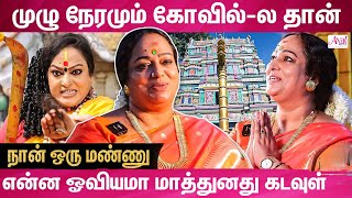 கடவுள் தான் என்ன தேடி வந்தாங்க னு நினைச்சிப்பேன்😍 Actress Nalini Diwali Special [upl. by Adniralc]