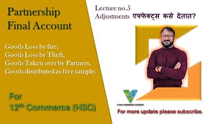 12th HSC I Adjustments Part2 I Partnership Final Account I Commerce Classes [upl. by Fleda]