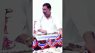 Sufiyana kalam  Kashmiri Sufi Songs  Mohammad Rafiq Dar  Warsi Ghulam Mohammad RA [upl. by Sergias]